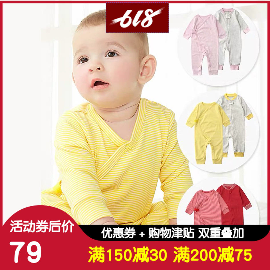新生婴儿衣服宝宝连体衣夏空调服薄款爬服春秋儿童外出哈衣|ruв категории Детская одежда, детей дома, одежду, одежду дома купальник - от Buy2taobao.com для оказания профессиональной услуги покупки агента Taobao