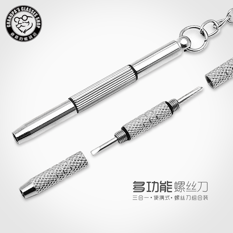 爷爷的眼镜店便携迷你多功能眼镜螺丝刀套装十字一字维修工具在类目 ZIPPO/瑞士军刀/眼镜, 眼镜配件、护理剂, 眼镜螺丝刀中 - 来自Buy2taobao.com提供专业的淘宝代购服务
