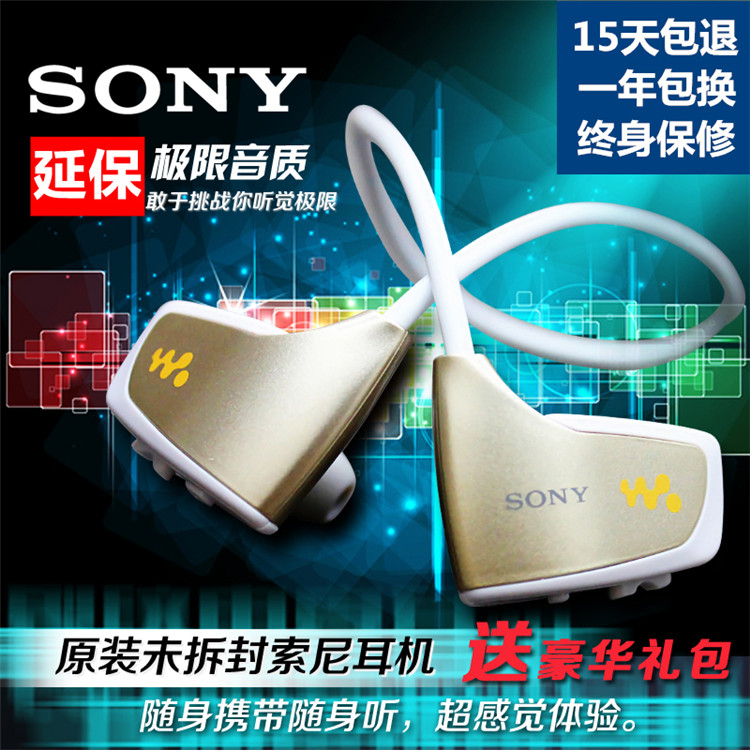 特价262 可爱运动跑步mp3播放器迷你随身听头戴式无线耳机学生在类目 MP3/MP4/iPod/录音笔中 - 来自Buy2taobao.com提供专业的淘宝代购服务