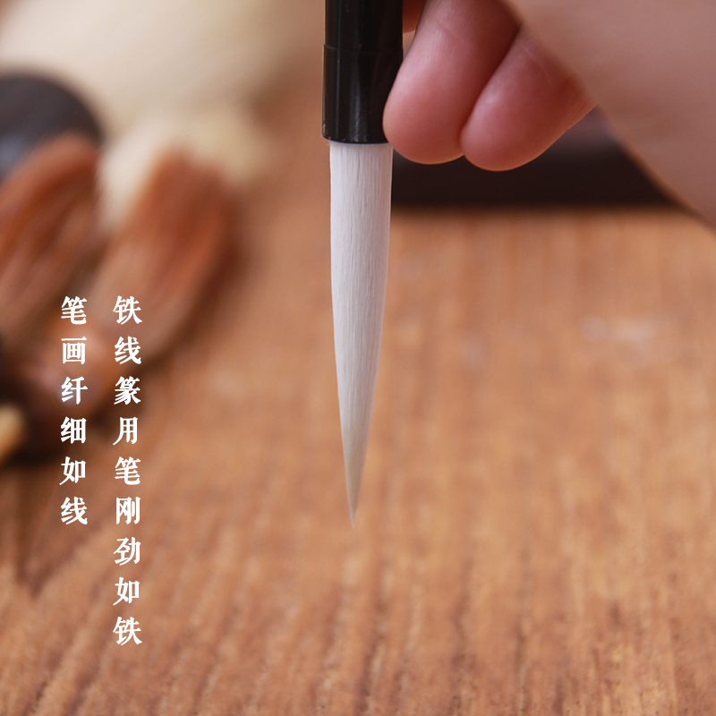 新興齋毛筆羊兼毫細長鋒勾線鐵線小篆書法專業備考推薦初學者包郵在類目 電子詞典/電紙書/文化用品, 畫具/畫材/書法用品, 毛筆中 - 來自Buy2taobao.com提供專業的淘寶代購服務