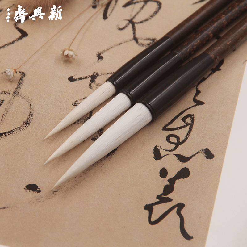 新兴斋出品专业文房细长锋兼毫毛笔 行草书法人物勾线奇锋大中小在类目 电子词典/电纸书/文化用品, 画具/画材/书法用品, 毛笔中 - 来自Buy2taobao.com提供专业的淘宝代购服务
