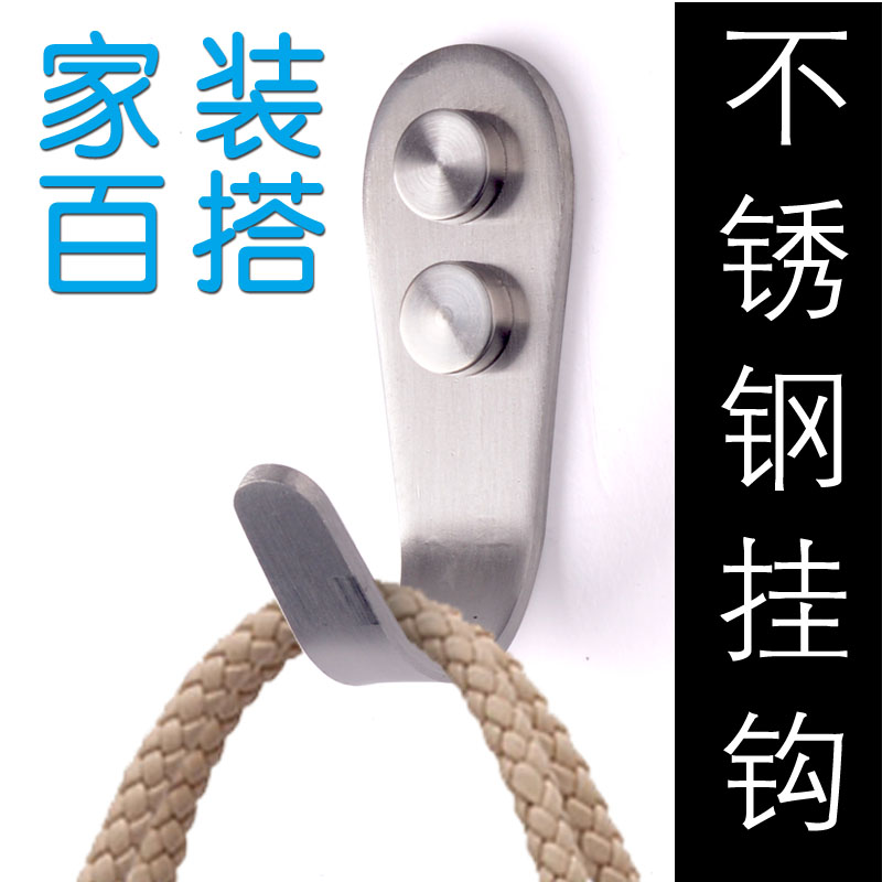 挂钩不锈钢挂衣钩衣帽钩卫生间厨房衣服浴室挂钩单个衣柜墙壁挂钩在类目 家装主材, 卫浴用品, 卫浴五金/挂件, 挂钩/挂衣钩中 - 来自Buy2taobao.com提供专业的淘宝代购服务