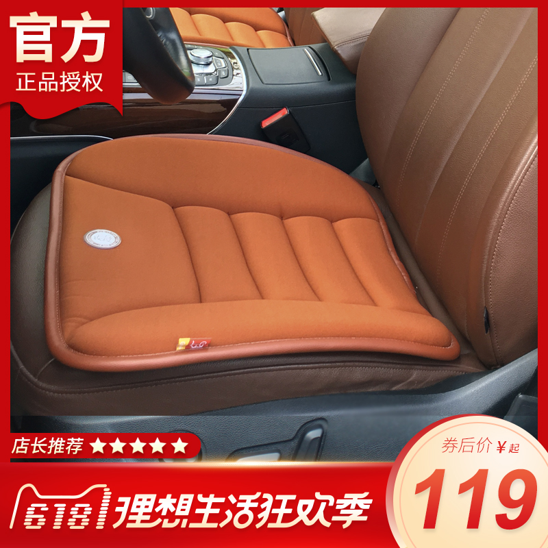 GiGi汽车坐垫记忆棉座垫防滑免绑单片车载垫四季车用无靠背坐垫|msdalam kategori kereta/artikel/Fitting/Refit, Auto aksesori/dalam Barang Kemas, kerusi Universal - dari Buy2taobao.com untuk memberikan perkhidmatan ejen Taobao profesional membeli