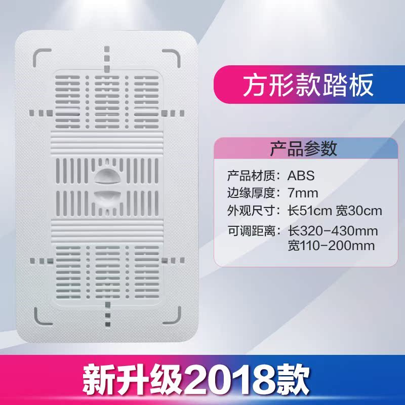 詩涵2019 蹲便器蓋板廁所防滑防臭器淋浴安全踏板家用便池蹲坑蓋在類目 家裝主材, 衛浴用品, 衛浴配件, 蹲便器配件中 - 來自Buy2taobao.com提供專業的淘寶代購服務