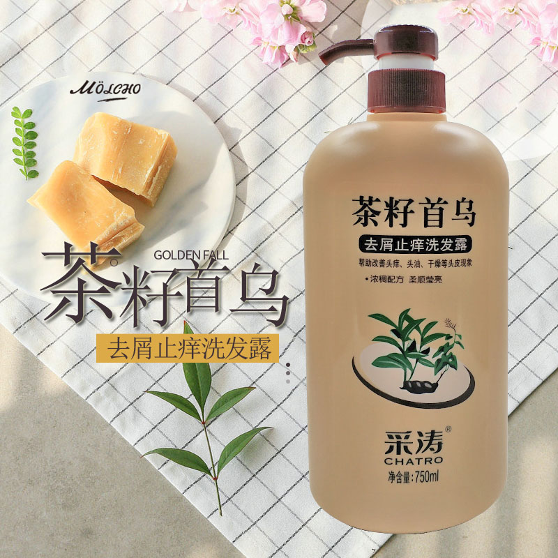 采涛茶籽首乌去屑止痒洗发露洗发水750ml大瓶家庭装改善头油头痒在类目 洗护清洁剂/卫生巾/纸/香薰, 洗发沐浴/个人清洁, 头发清洁/护理/造型, 洗发水中 - 来自Buy2taobao.com提供专业的淘宝代购服务