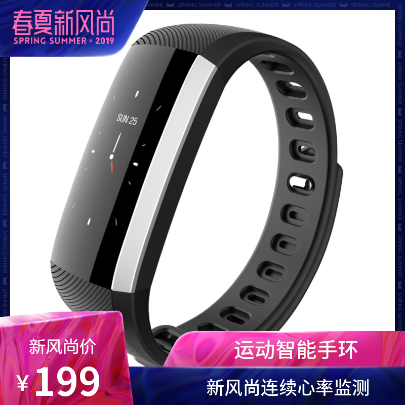 智能心率心压手环 智能运动手环记步数 手腕表 智能手环测血压男|msdalam kategori peranti pintar, gelang pintar - dari Buy2taobao.com untuk memberikan perkhidmatan ejen Taobao profesional membeli
