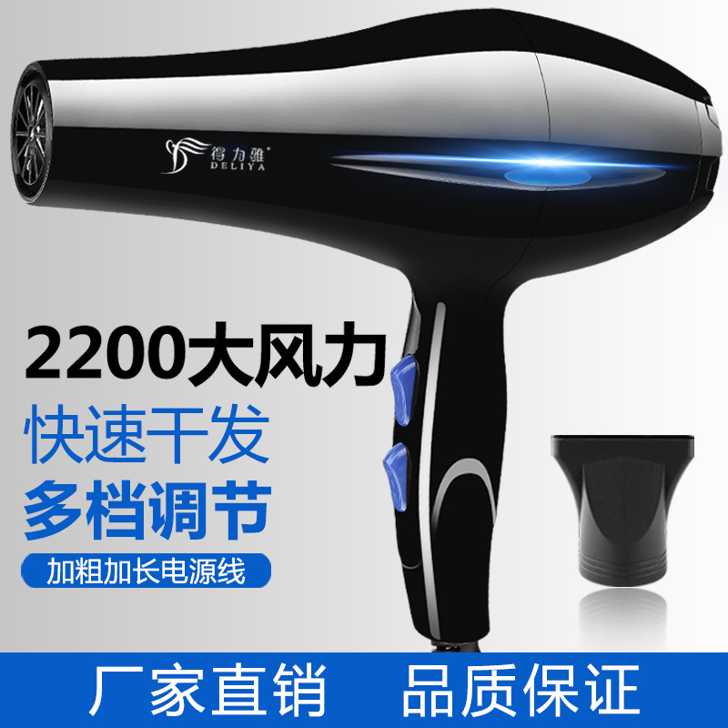 厂家直销大功率家用电吹风 冷热风吹风机 发廊美发吹风筒一件代发|ruв категории личный уход/Здравоохранение/массажное оборудование, парикмахерских инструментов, фен - от Buy2taobao.com для оказания профессиональной услуги покупки агента Taobao