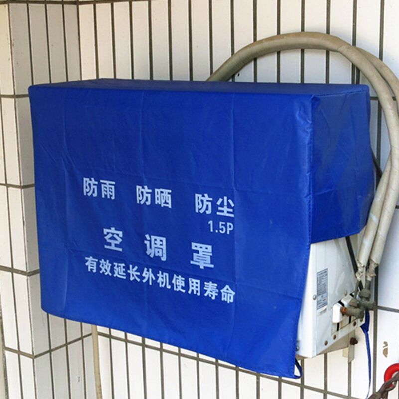 Gree Beauty air conditioner Hood Rainproof Sunscreen air conditioner Outdoor Unit currency Air conditioner cover dust cover 1.5 Matchin the Home Fabric , Dust protection cover , Air conditioner cover category - from Buy2taobao.com to provide professional Taobao agent buy service