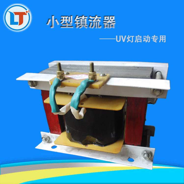現貨包郵批量生産UV燈專用鎮流器紫外線UV燈管固化觸發器用鎮流器在類目 五金/工具, 機電五金, 其他機電五金中 - 來自Buy2taobao.com提供專業的淘寶代購服務