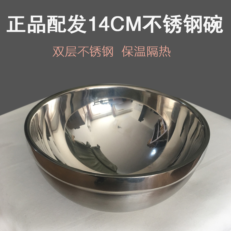 14cm不锈钢碗部队后勤配发正品双层成人家用食堂304大号食品级军在类目 户外/登山/野营/旅行用品, 炉具/餐具/野餐烧烤用品, 野餐餐具中 - 来自Buy2taobao.com提供专业的淘宝代购服务