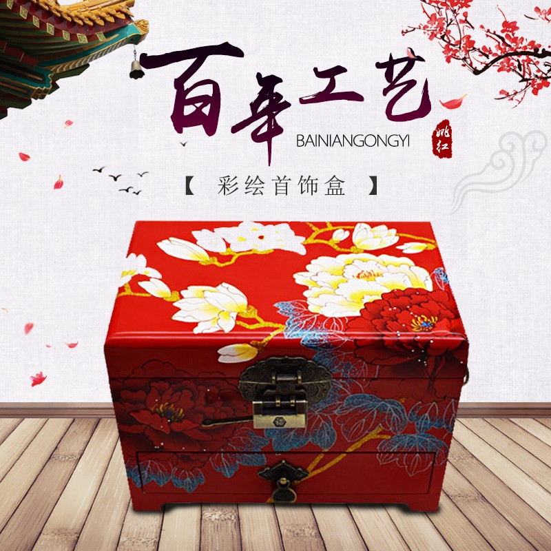 Concepts for jewelry 21 centimeter Three jewelry boxes Pingyao lacquer Jewelry box Storage woodiness Lacquer ware Dressing boxin the Accessories/Fashion Jewelry, Jewelry storage , Jewelry Box category - from Buy2taobao.com to provide professional Taobao agent buy service