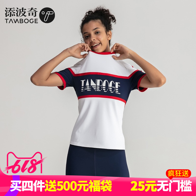 Tim Porch motion Short sleeved T-shirt run Quick drying major Gym jacket yoga outdoors leisure time Summer wearin the Sportswear/Casual Clothing , Sports T-shirt category - from Buy2taobao.com to provide professional Taobao agent buy service