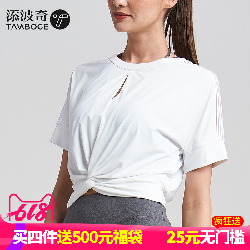 Tim Porch yoga Easy leisure time Short sleeved T-shirt ventilation run Self cultivation Waist sexy Hollow motion Bodybuildingin the Sportswear/Casual Clothing , Sports T-shirt category - from Buy2taobao.com to provide professional Taobao agent buy service