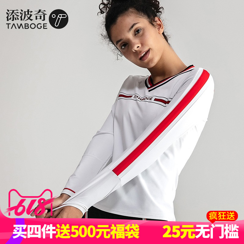 健身房運動上衣女白色時尚休閑專業速幹服T恤長袖休閑跑步修身裝在類目 運動服/休閒服裝, 運動T恤中 - 來自Buy2taobao.com提供專業的淘寶代購服務