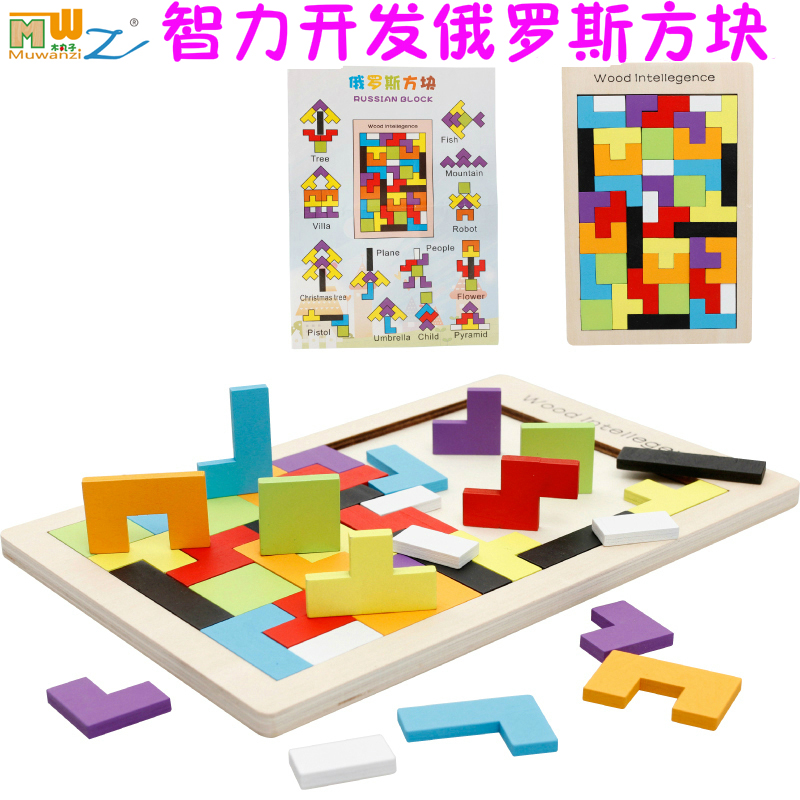 wooden Tetris colour wisdom Building blocks Pass through game Amazing intelligence 2-3 children Jigsaw puzzlein the Toy/Childs/Puzzle/Building block/Model , Beads/Jigsaw/Pair/Disassembly/Beat Toy , Jigsaw/Puzzle category - from Buy2taobao.com to provide professional Taobao agent buy service