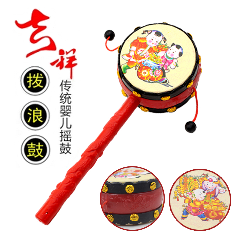 baby Rattle drum Cartoon auspicious Two-sided Hand Drums Reminiscence Rattle drum 0-1-2 baby shaky Toysin the Toy/Childs/Puzzle/Building block/Model , Child Bell/Cloth Play/Appease toys , Rattle drum category - from Buy2taobao.com to provide professional Taobao agent buy service