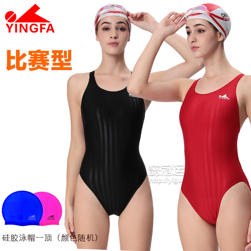 Climax major Conjoined triangle Swimsuit match train stripe Self cultivation motion lady Swimming suit 982in the Sports/Yoga/Fitness/Fans supplies , Swim , Piece swimsuit category - from Buy2taobao.com to provide professional Taobao agent buy service