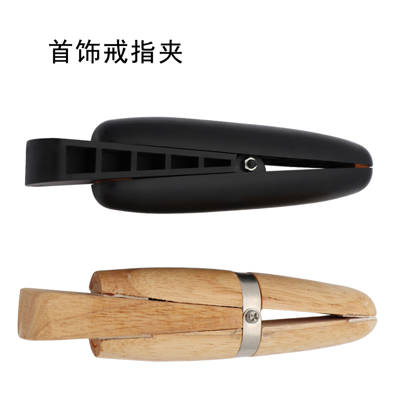 戒指木夾 塑料戒指夾具 珠寶首飾鑲嵌加工工具 制作打金工具夾子在類目 五金/工具, 手動工具, 其他手動工具, 其它工具中 - 來自Buy2taobao.com提供專業的淘寶代購服務