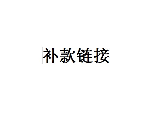 宜家代购国内未上架商品统一链接在类目 家庭/个人清洁工具, 卫浴用具/卫浴配件, 浴室角架/置物架中 - 来自Buy2taobao.com提供专业的淘宝代购服务