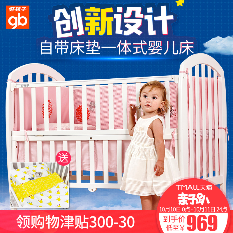 gb Boy Baby bed solid wood children multi-function With mattress Mosquito net baby Neonatal bed Mosaic Big bedin the Diapers/Care/Feeding/Push lathe , Crib/Crib/Cradle/Chair , Crib/Children's beds category - from Buy2taobao.com to provide professional Taobao agent buy service