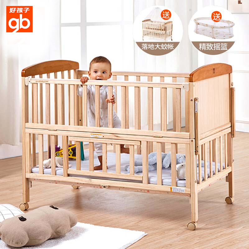 gb Boy baby multi-function Baby bed solid wood pine Children bed Cradle Mosquito net MC283in the Diapers/Care/Feeding/Push lathe , Crib/Crib/Cradle/Chair , Crib/Children's beds category - from Buy2taobao.com to provide professional Taobao agent buy service