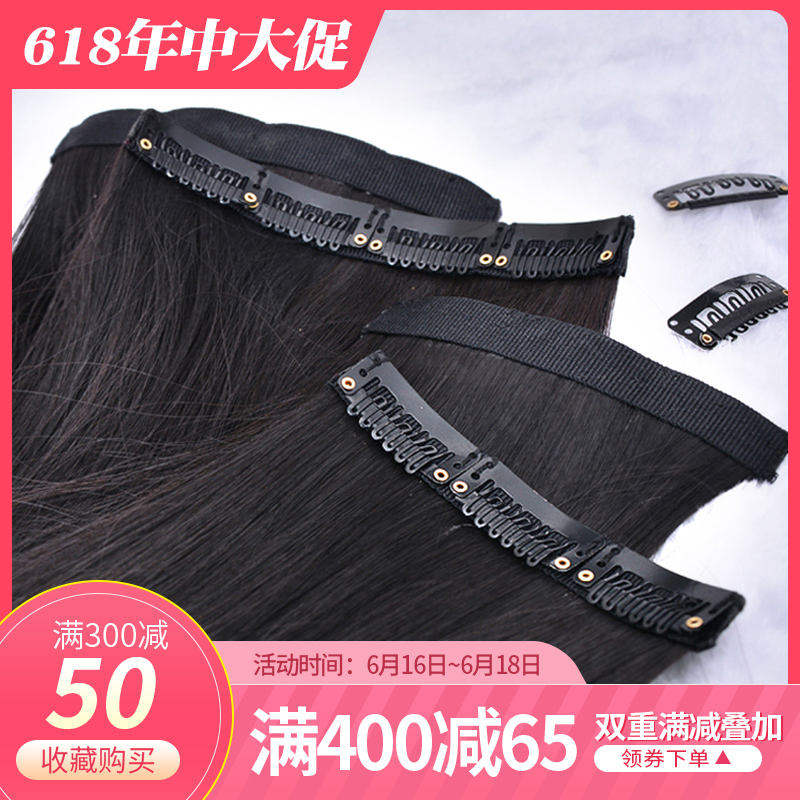 girl Reality Hair Wig Straight hair Widen thickening Clip True hair Hair piecein the Hair Care/Wig , Wig , Straight hair piece category - from Buy2taobao.com to provide professional Taobao agent buy service