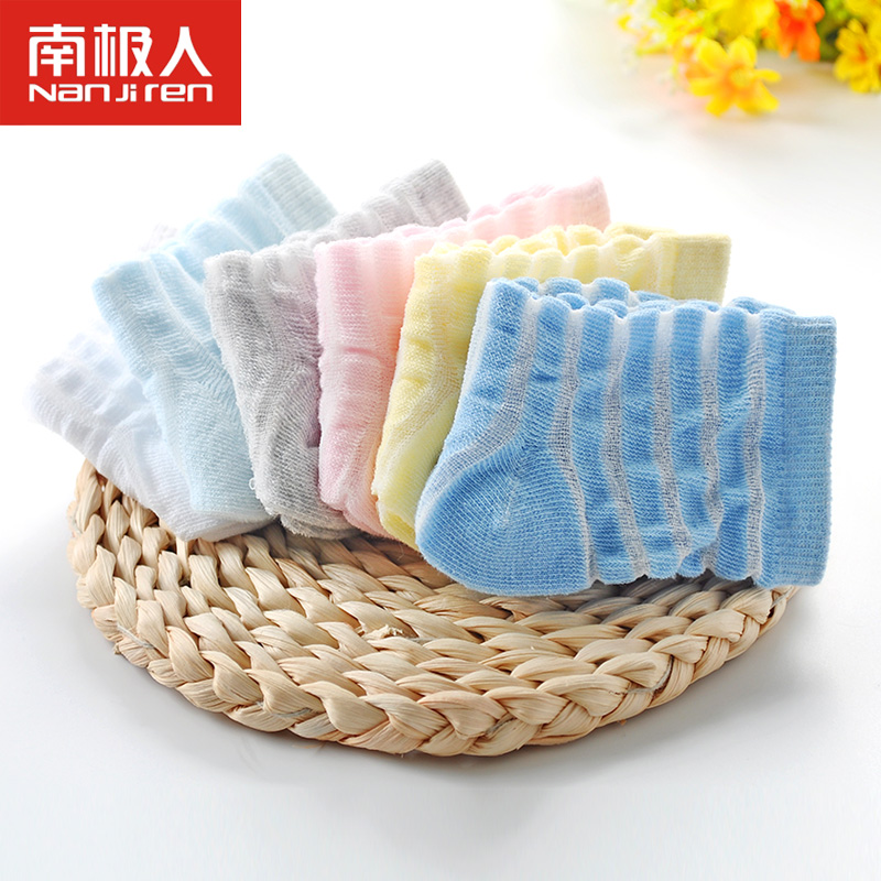 NGGGN children Socks Boy Thin section Fishnet socks girl summer ventilation Socksin the Children/Baby/Family fitted , Children's socks( 0-16 Years) category - from Buy2taobao.com to provide professional Taobao agent buy service