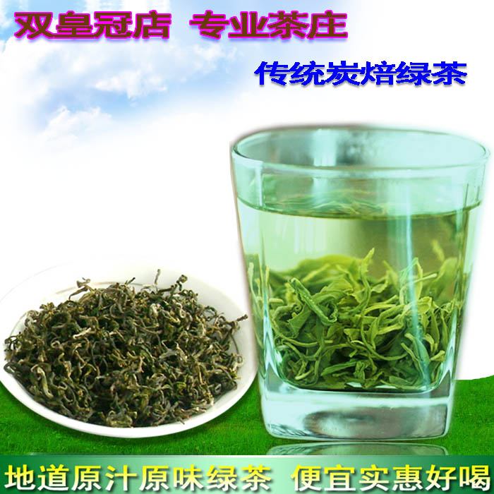 2019新茶叶10年老店江西婺源茗眉绿茶高山茶原味土种云雾茶200克在类目 茶, 绿茶(新), 其它绿茶中 - 来自Buy2taobao.com提供专业的淘宝代购服务