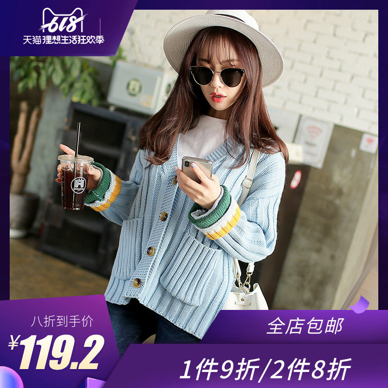 粉红小布娃娃修身女装新款休闲韩版撞色袖口长袖毛衣开衫外套女在类目 女装/女士精品, 毛衣中 - 来自Buy2taobao.com提供专业的淘宝代购服务