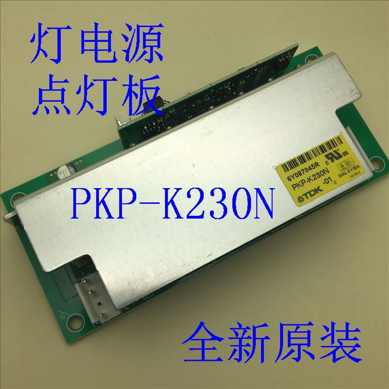 Brand new EPSON EB-C2050WN/C2070WN/C2080XN Projector Lighting board PKP-K230Nin the Office Equipment/Consumables/Related Services , Projector Accessories , DIY Fitting category - from Buy2taobao.com to provide professional Taobao agent buy service