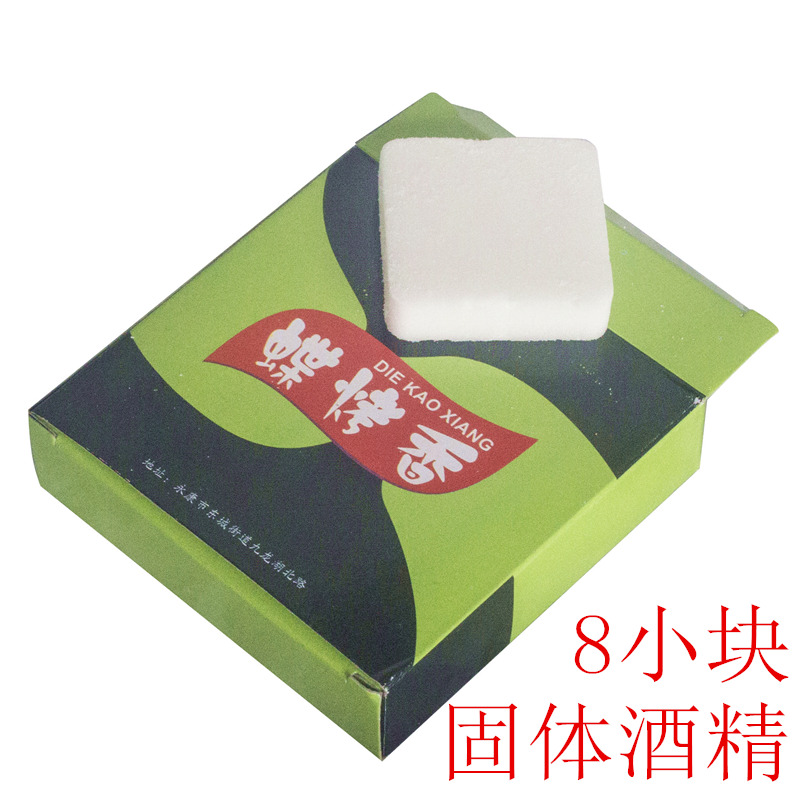 Solid alcohol Outdoor 8 Charcoal solid Combustion solid Ignition Lightin the Outdoor/Mountaineer/Camping/Travel Goods , Stoves/Tableware/Picnic barbecue supplies , Barbecue picnic fuel , Solid alcohol category - from Buy2taobao.com to provide professional Taobao agent buy service