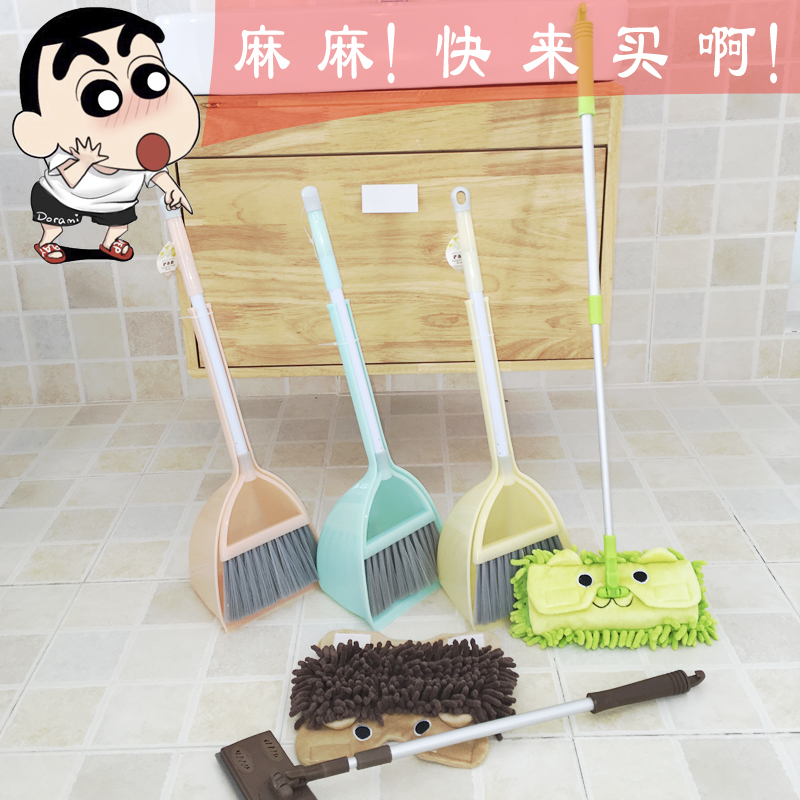 儿童扫把簸箕套装 宝宝玩具迷你扫帚 幼儿园小孩过家家小扫把组合在类目 家庭/个人清洁工具, 家务/地板清洁用具, 扫把及扫把头, 扫把中 - 来自Buy2taobao.com提供专业的淘宝代购服务