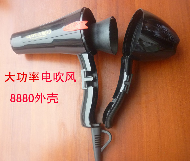 大功率电吹风机吹风筒原装正品外壳配件8880外壳(含前筒后盖)|msdalam kategori Penjagaan diri/kesihatan/peralatan urut, Semua jenis aksesori, aksesori alat dandanan rambut, Bahagian pengering rambut - dari Buy2taobao.com untuk memberikan perkhidmatan ejen Taobao profesional membeli