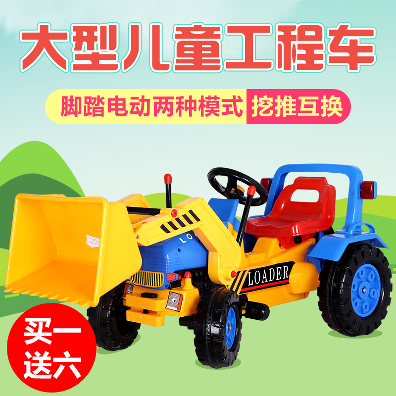 儿童电动挖掘机可坐可骑大号挖土机推土机工程车脚踏车童车|msdalam kategori Toy/bayi/teka-teki/blok bangunan/model, elektrik/kawalan jauh/inertia/mainan lancar, elektrik/kereta kawalan jauh - dari Buy2taobao.com untuk memberikan perkhidmatan ejen Taobao profesional membeli
