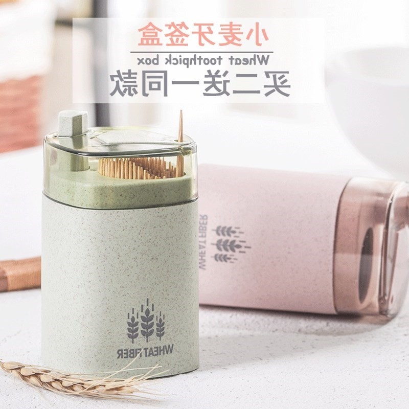 家用小麦牙签盒个性厅高档自动牙签筒欧式手压牙签罐客厅牙签瓶在类目 收纳整理, 家庭收纳用具, 收纳罐, 牙签筒中 - 来自Buy2taobao.com提供专业的淘宝代购服务