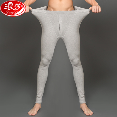 浪莎男士秋裤纯棉薄款单件秋冬加厚不加绒打底全棉毛线衬裤保暖裤