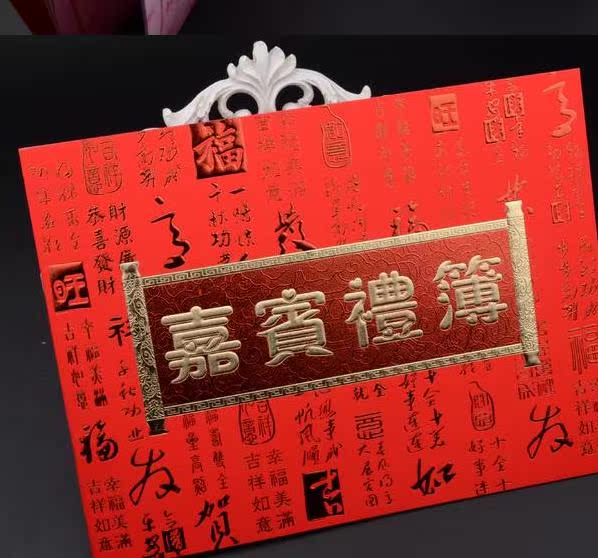 结婚签到本婚礼创意 礼薄 礼金本 嘉宾题名册签名册婚庆用品账簿|ruв категории фестиваль товаров/подарок, подарочные книги/реестр подписи - от Buy2taobao.com для оказания профессиональной услуги покупки агента Taobao
