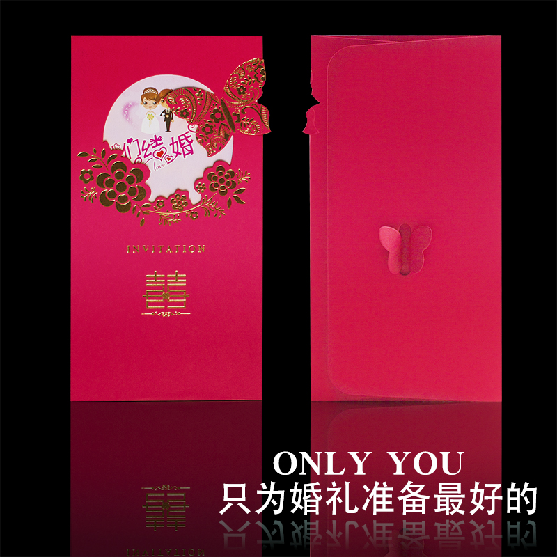 结婚喜帖请柬婚礼邀请函定制打印欧式红色2017请帖个性创意|ruв категории фестиваль товаров/подарок, приглашение - от Buy2taobao.com для оказания профессиональной услуги покупки агента Taobao