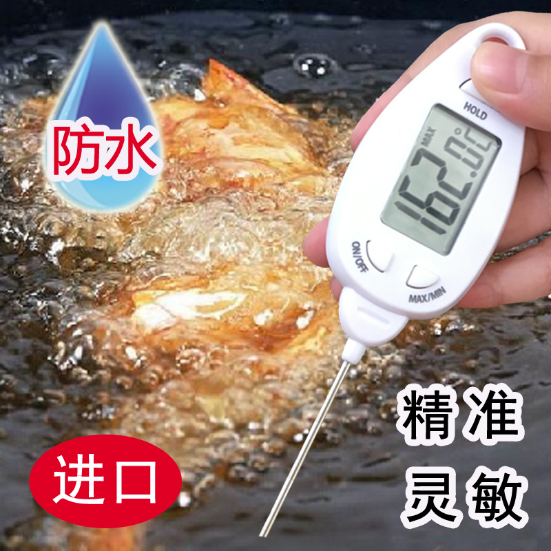 油温温度计防水探针式厨房高精度工业用油炸商用食品测水温测温计|msdalam kategori perkakasan/alat, instrumen, termometer - dari Buy2taobao.com untuk memberikan perkhidmatan ejen Taobao profesional membeli