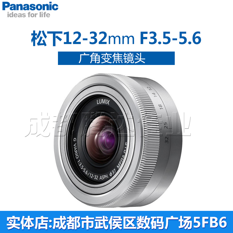 Panasonic 12-32mm f3.5-5.6 Zoom Micro single biscuit camera lens GF6 GF8 GF7 GM1 GH4 GF9in the Digital Cameras/SLR Cameras/Video camera , SLR lens category - from Buy2taobao.com to provide professional Taobao agent buy service