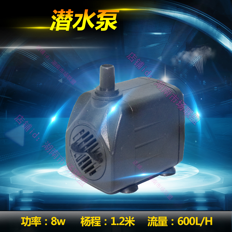 Mini submersible pump Super sound-off Low Power 8w Rockery bonsai Water pump household fish tank Submersible pumpin the Pet/Pet food and supplies , Aqua World , Aquarium fish tanks and other equipment , Submersible pumps category - from Buy2taobao.com to provide professional Taobao agent buy service
