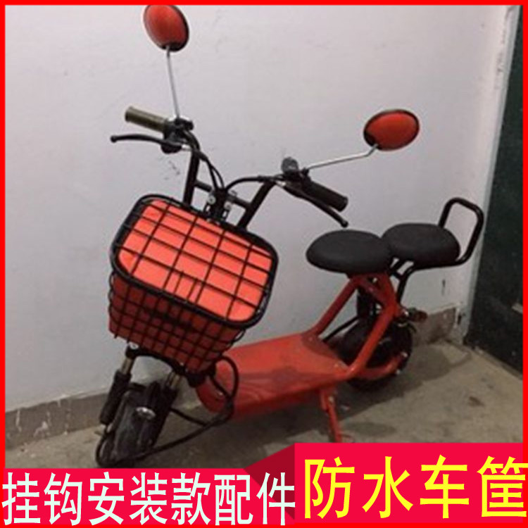 折叠车龙头挂篮挂钩安车筐车篮一菜篮子迷你锂电车自行车防水包迪在类目 自行车/骑行装备/零配件, 自行车零/配件, 车篮/车筐中 - 来自Buy2taobao.com提供专业的淘宝代购服务