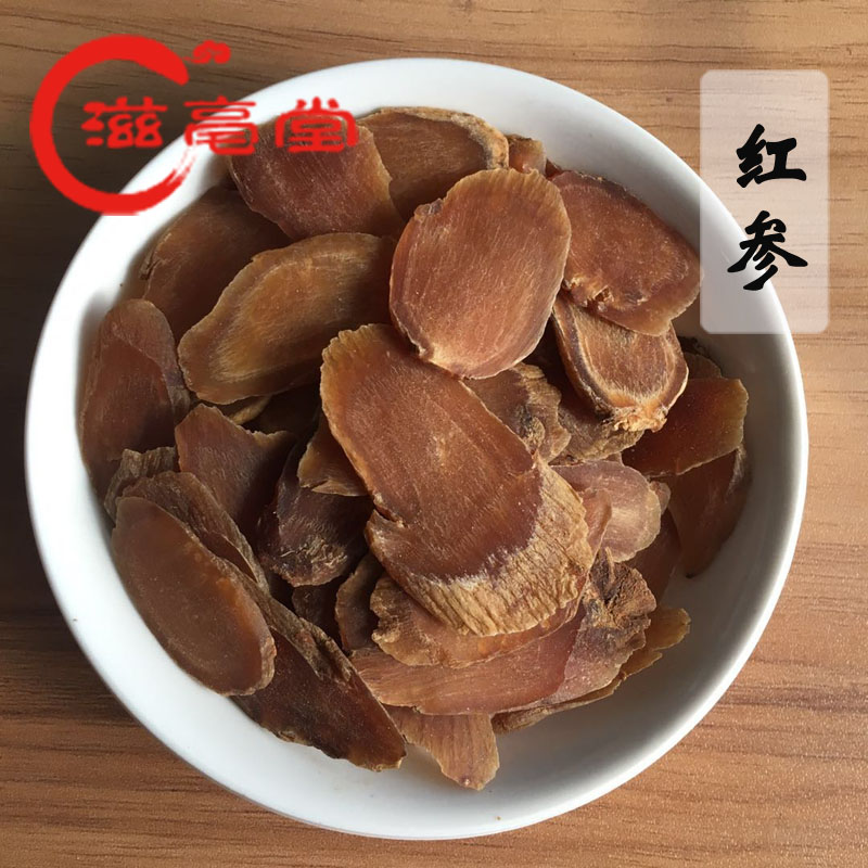 Changbai No sugar Red ginseng tablets Orthodox school high quality Northeast Jilin specialty Ginseng section 50gin the Traditional nourishing food , Other traditional tonic , Other traditional tonic category - from Buy2taobao.com to provide professional Taobao agent buy service