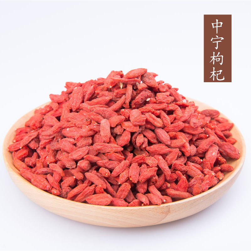 Ningxia Rather wolfberry Disposable Lycium fruit Wolfberries Berry fruit Content 100 gramin the Traditional nourishing food , Wolfberry and its products , Wolfberry category - from Buy2taobao.com to provide professional Taobao agent buy service