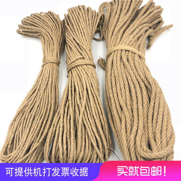 麻绳diy手工复古包装饰粗细幼儿园吊牌黄麻线细麻绳编织绳捆绑绳在类目 居家布艺, 缝纫DIY材料、工具及成品, 缝纫DIY配件/辅料/配饰, 绳子中 - 来自Buy2taobao.com提供专业的淘宝代购服务