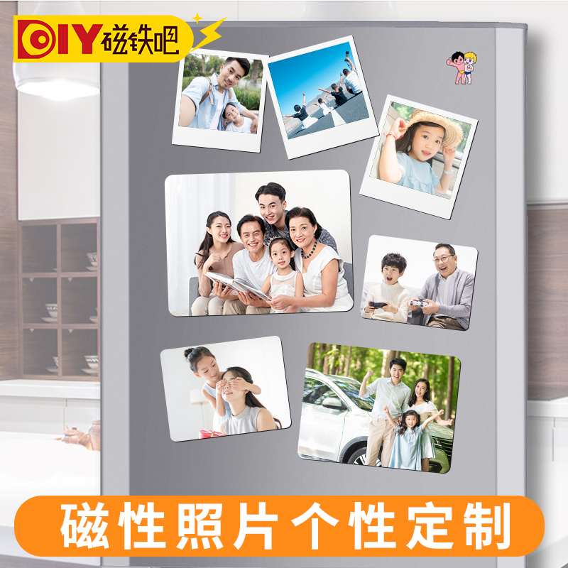 Fridge magnet diy customized Printing Photo prints personal Photo photo Wall stickers photo Rinse Magnetic patchin the Electronic Dictionary/Electronic paper book/Stationery , The paper book , Magnetic stickers category - from Buy2taobao.com to provide professional Taobao agent buy service