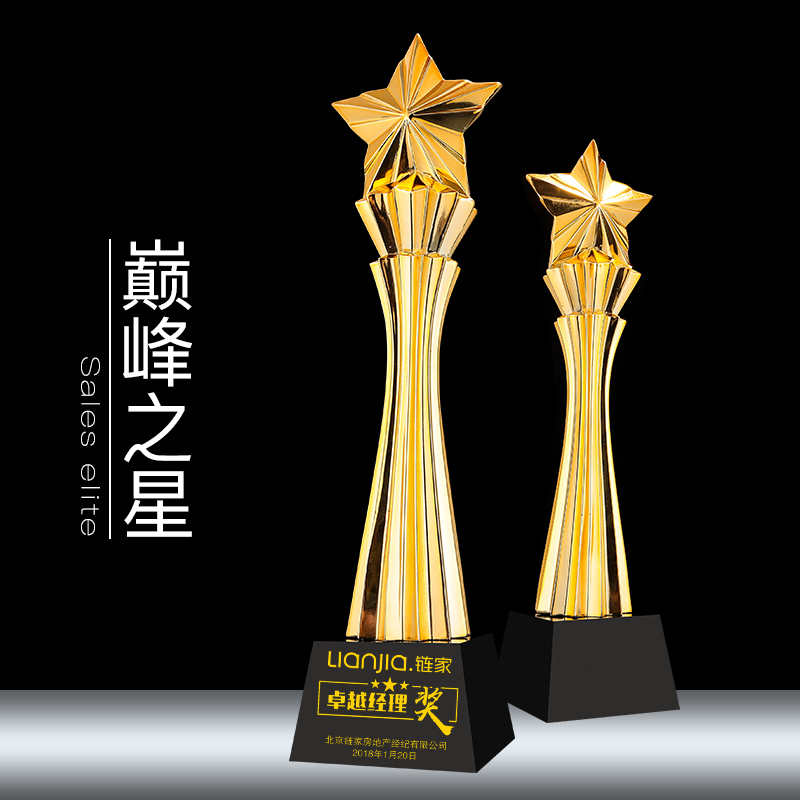 【巅峰之星】高档创意镀金树脂水晶奖杯定制定做七一建党节颁奖|msdalam kategori adat peribadi/Design Services/DIY, pejabat/alat tulis adat, Cup/Medal/Sijil merit/sijil adat - dari Buy2taobao.com untuk memberikan perkhidmatan ejen Taobao profesional membeli