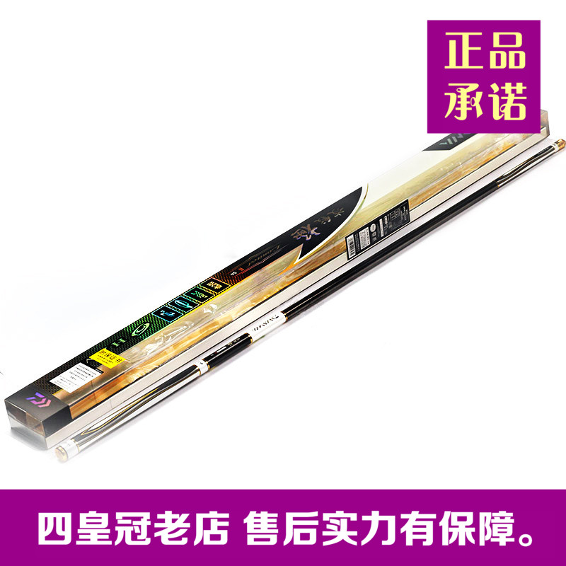 正品达瓦 波纹极二代 3.6/4.5/5.4/6.3 碳素进口台钓鱼竿包邮在类目 户外/登山/野营/旅行用品, 垂钓装备, 钓竿中 - 来自Buy2taobao.com提供专业的淘宝代购服务