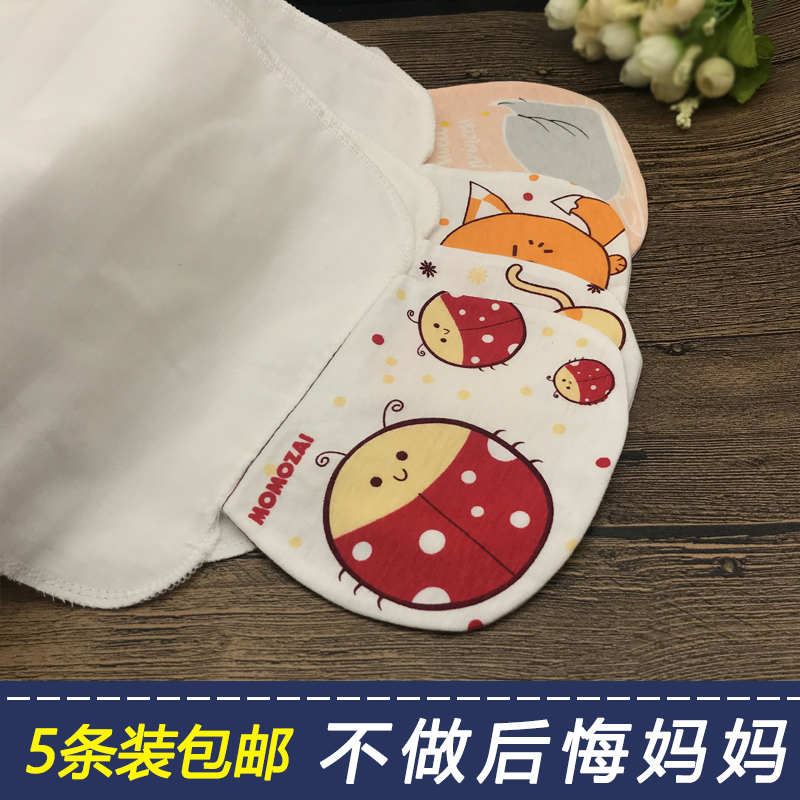 宝宝纯棉吸汗巾婴儿童隔汗巾垫背全棉幼儿园4-6加大码01中大童3岁|msdalam kategori lampin/Xihu/makan/push pelarik, cawan/pinggan mangkuk/Grind/aksesori, Bibs/sedutan Hanjin/Rice poket/tuala, sedutan Hanjin/tuala kambing hitam - dari Buy2taobao.com untuk memberikan perkhidmatan ejen Taobao profesional membeli