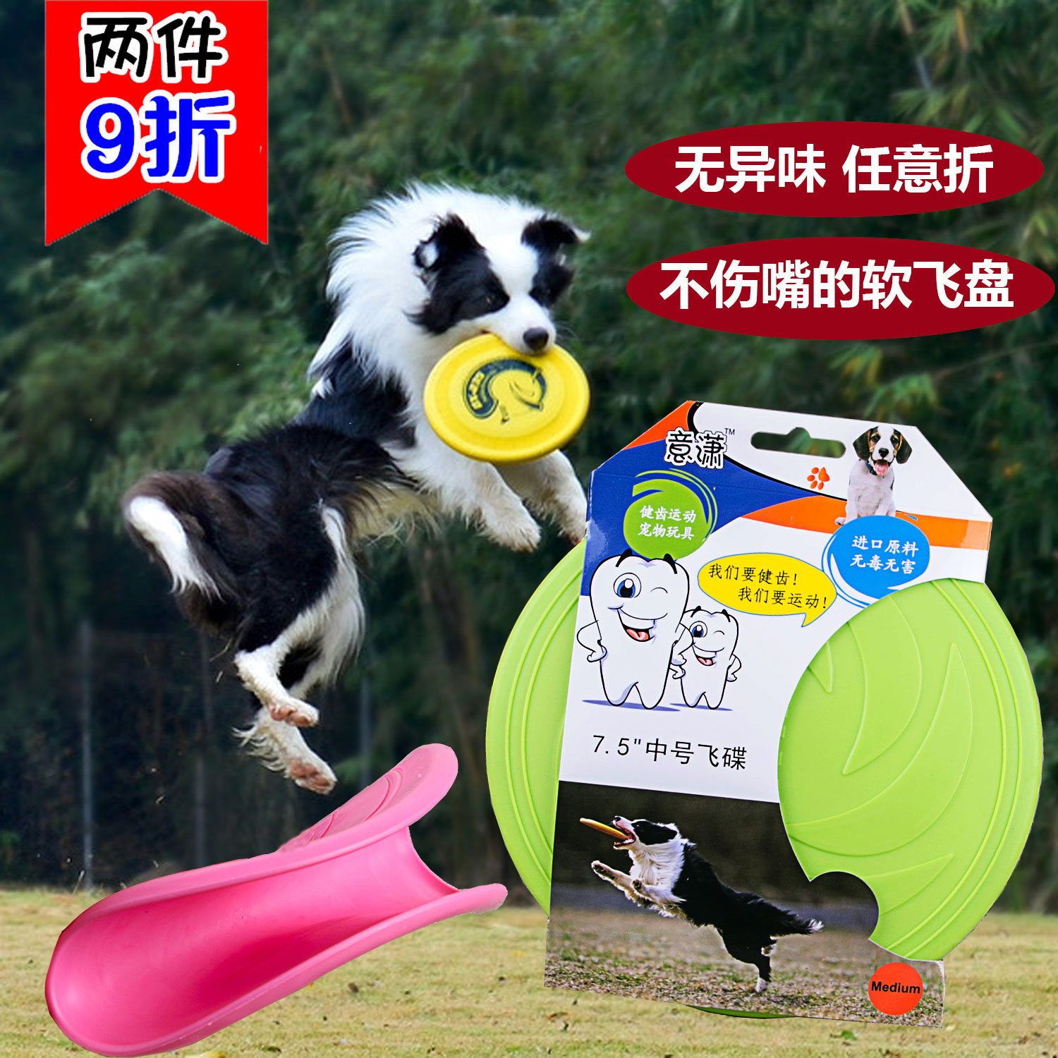 silica gel Frisbee soft Hound Edge of husbandry match train UFO Dogs Toys Pets train Suppliesin the Pet/Pet food and supplies , Cat/Dog Toys , Flying disk category - from Buy2taobao.com to provide professional Taobao agent buy service
